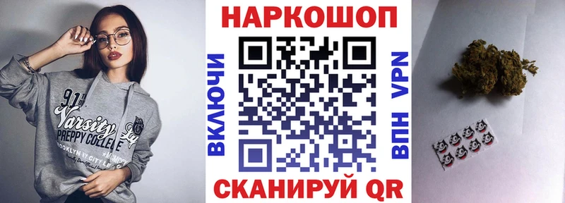 Наркотические вещества Дорогобуж ГАШ Кодеин Псилоцибиновые грибы МЕФ Cocaine
