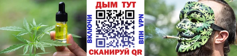 цены наркотик ОМГ ОМГ tor Cannafood конопля Дорогобуж