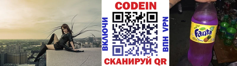 Кодеиновый сироп Lean напиток Lean (лин) продажа наркотиков Дорогобуж