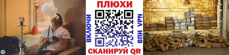 ГАШИШ хэш Дорогобуж