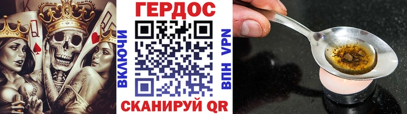 Героин Heroin  наркота  Дорогобуж 