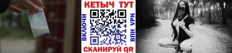 купить   Дорогобуж  Кетамин VHQ 