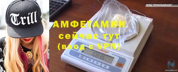 прущая мука Алексин