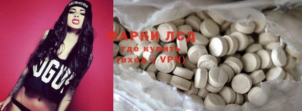 синтетический гашиш Алексеевка