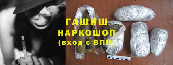 синтетический гашиш Алексеевка