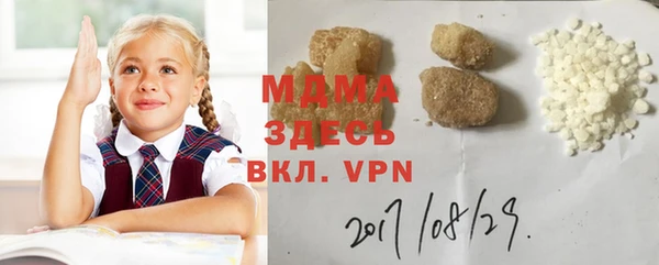 синтетический гашиш Алексеевка