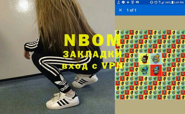 синтетический гашиш Алексеевка