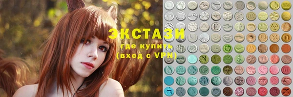 синтетический гашиш Алексеевка
