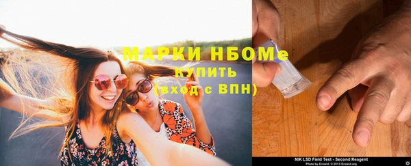альфа пвп Армянск