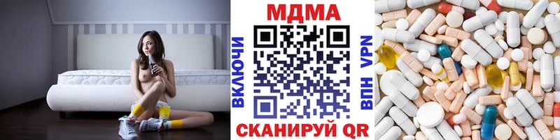 МДМА Molly  Дорогобуж 