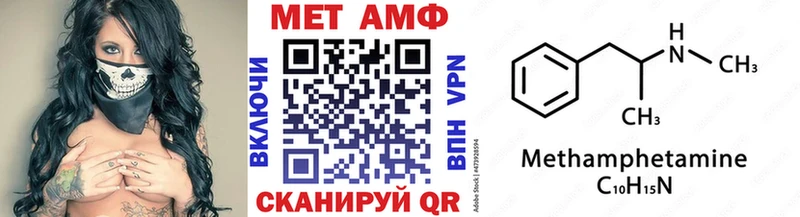 Первитин Декстрометамфетамин 99.9% Дорогобуж
